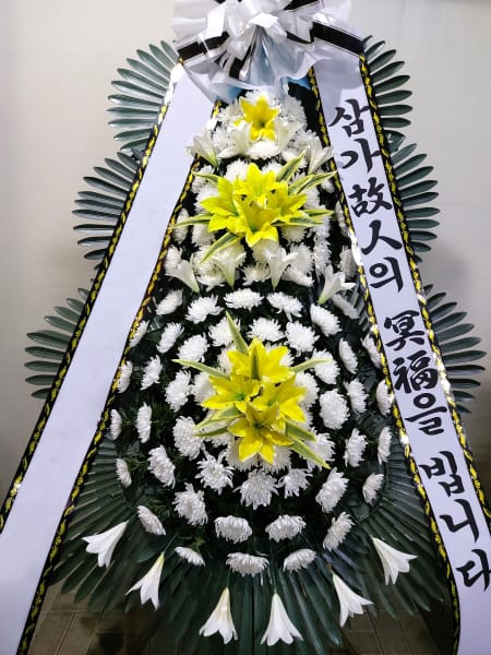 노동조합에서 보내신 3단 화환